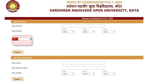 PTET 2024: Results Out For Rajasthan Pre.